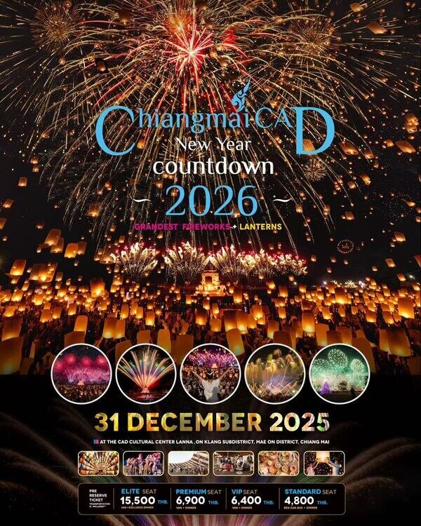 new year countdown 2026