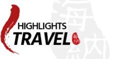 Highlights Travel Logo